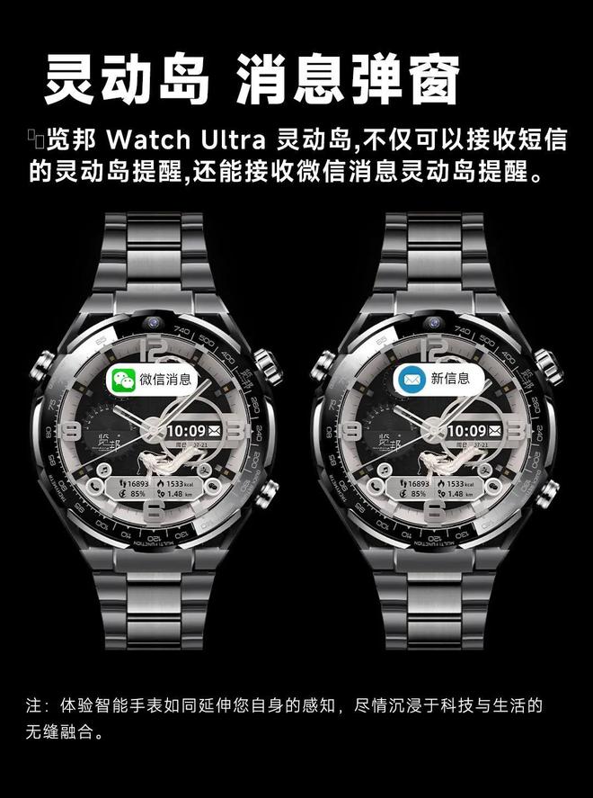 智能手表不要乱买2025年公认2款品牌智能手表用户高度推荐！(图6)