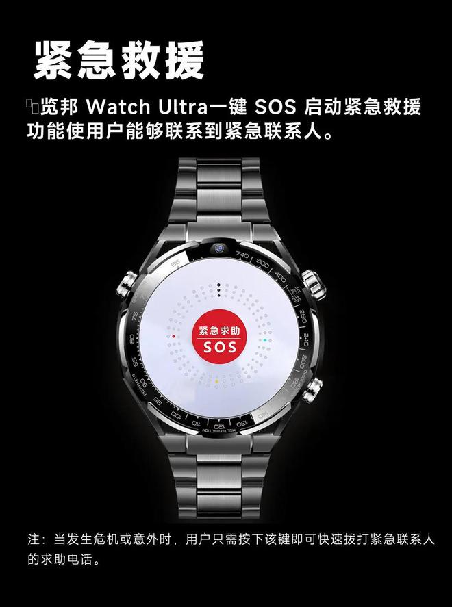 智能手表不要乱买2025年公认2款品牌智能手表用户高度推荐！(图9)