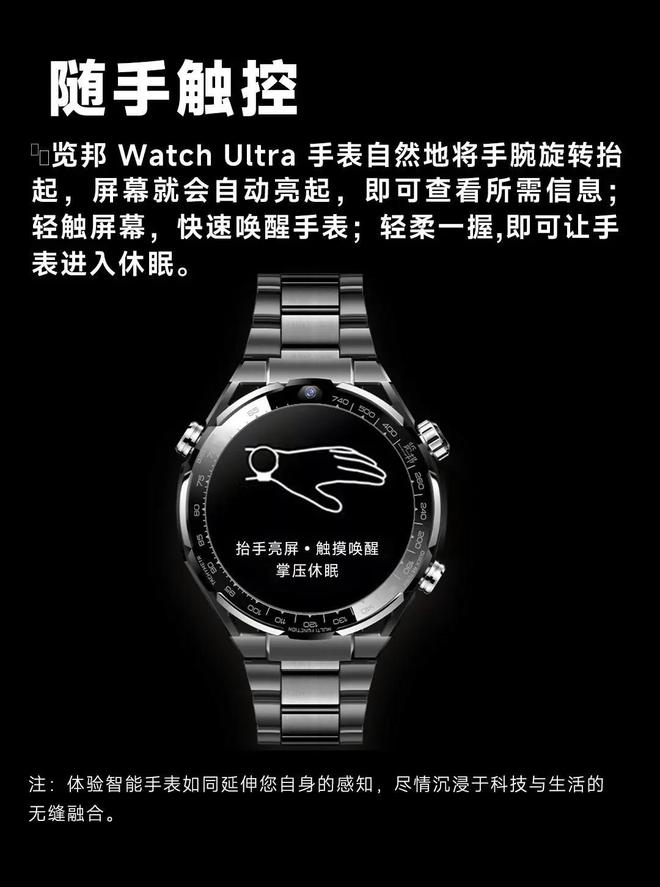 智能手表不要乱买2025年公认2款品牌智能手表用户高度推荐！(图10)