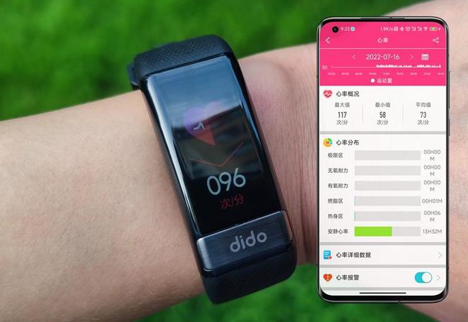 真心电血压监测智能手环dido Y1高精度血压手环评测(图8)