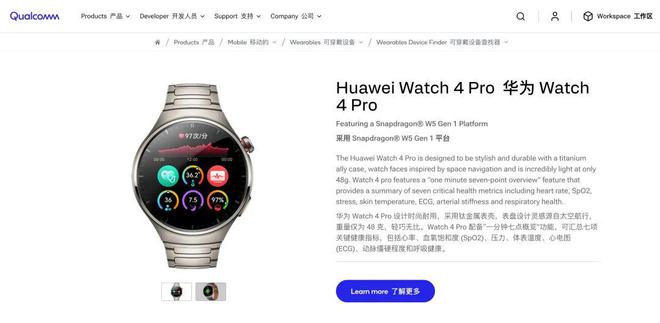 磨了两年的华为新手表能憋出什么活儿？(图18)