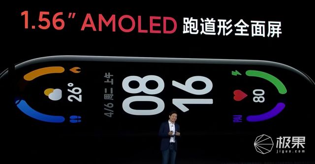 新品 新增血氧监测！「小米手环6」发布“价格不变”功能大升级229元起(图4)