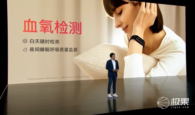 新品 新增血氧监测！「小米手环6」发布“价格不变”功能大升级229元起(图7)